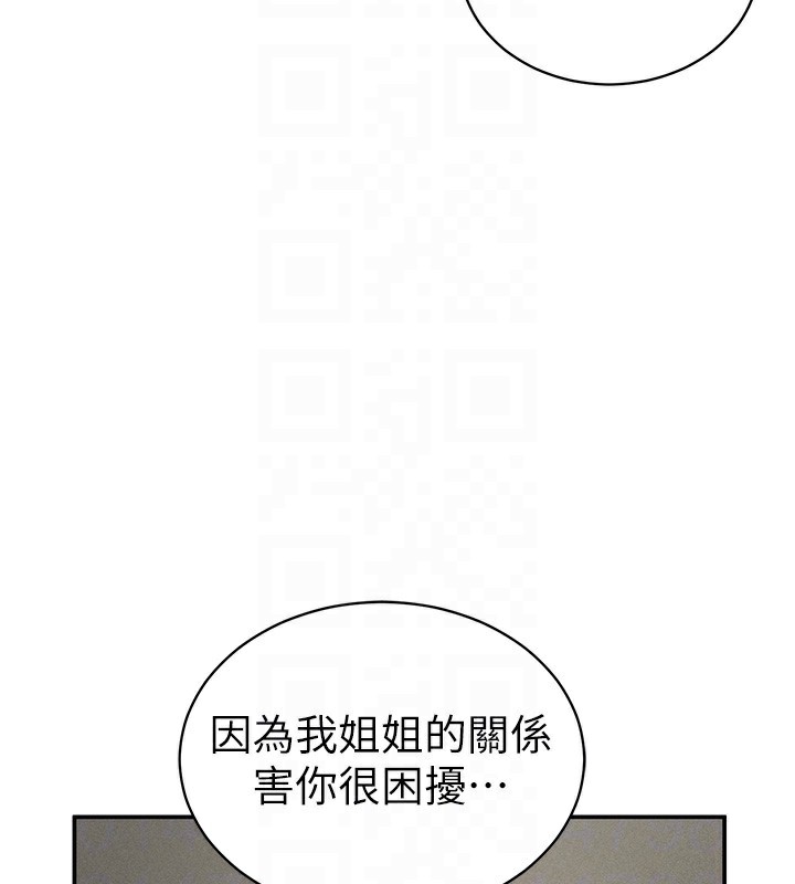 私密视角