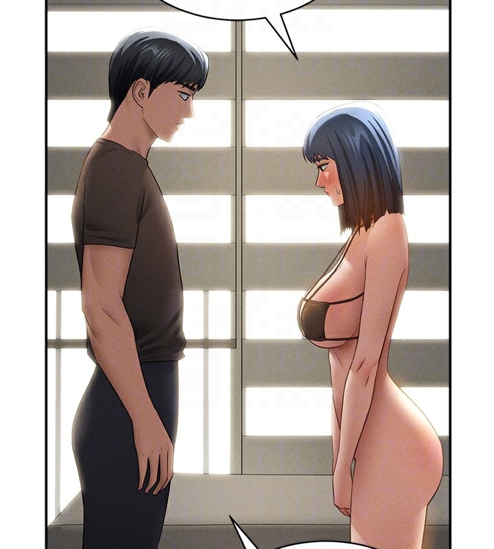 私密视角