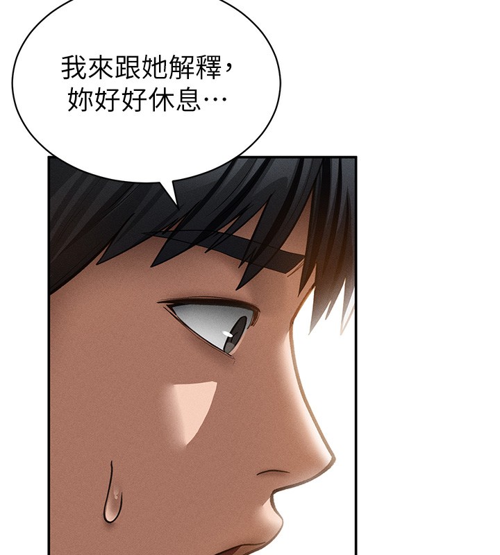 私密视角