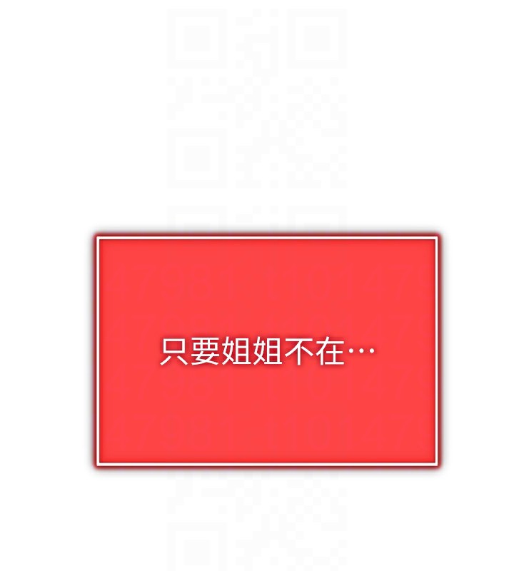 私密视角