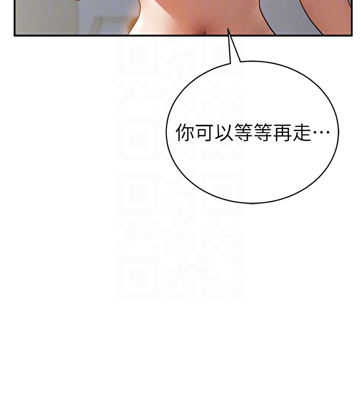 私密视角
