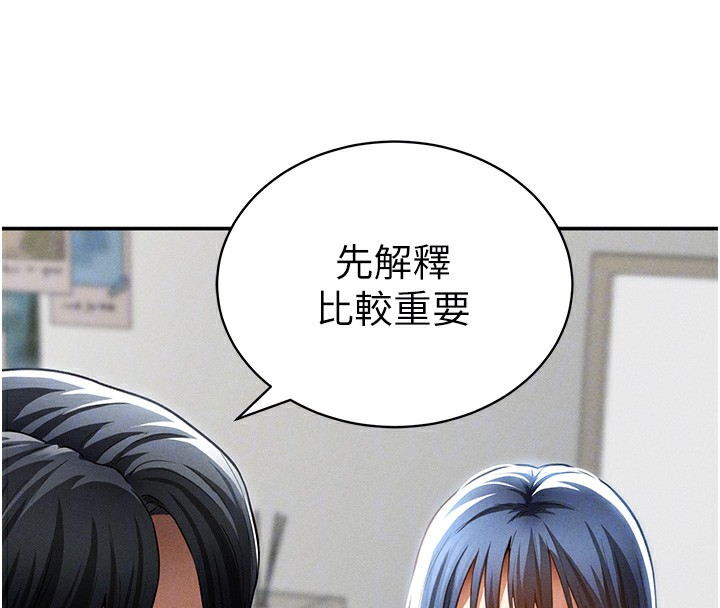 私密视角