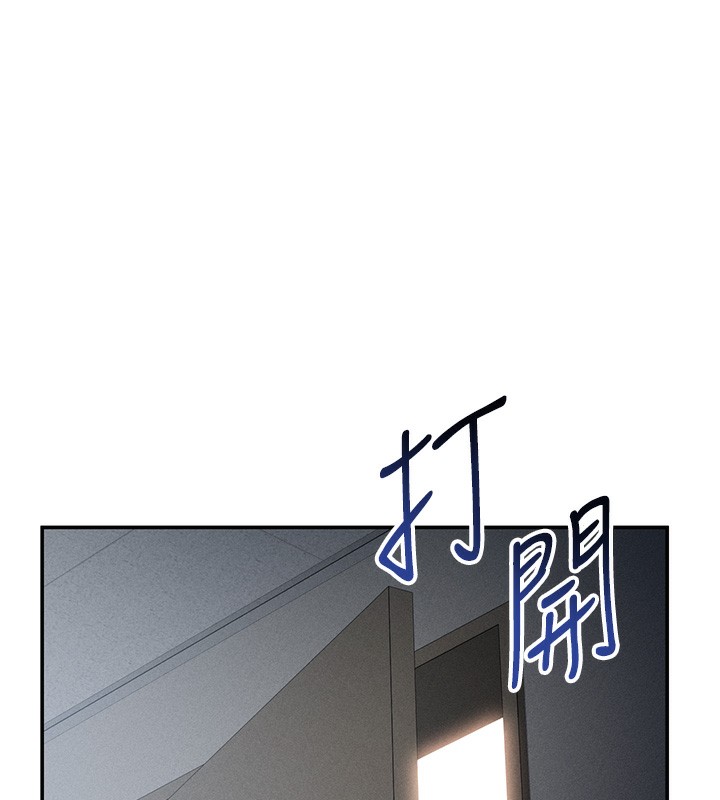 私密视角