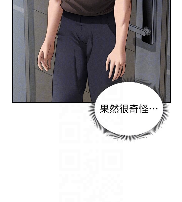 私密视角