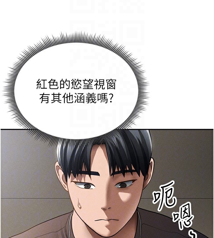 私密视角