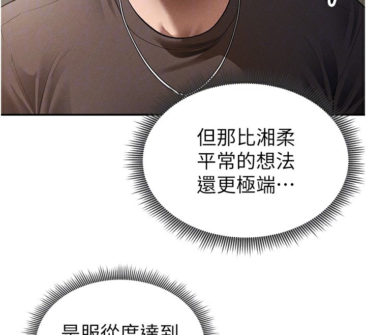 私密视角