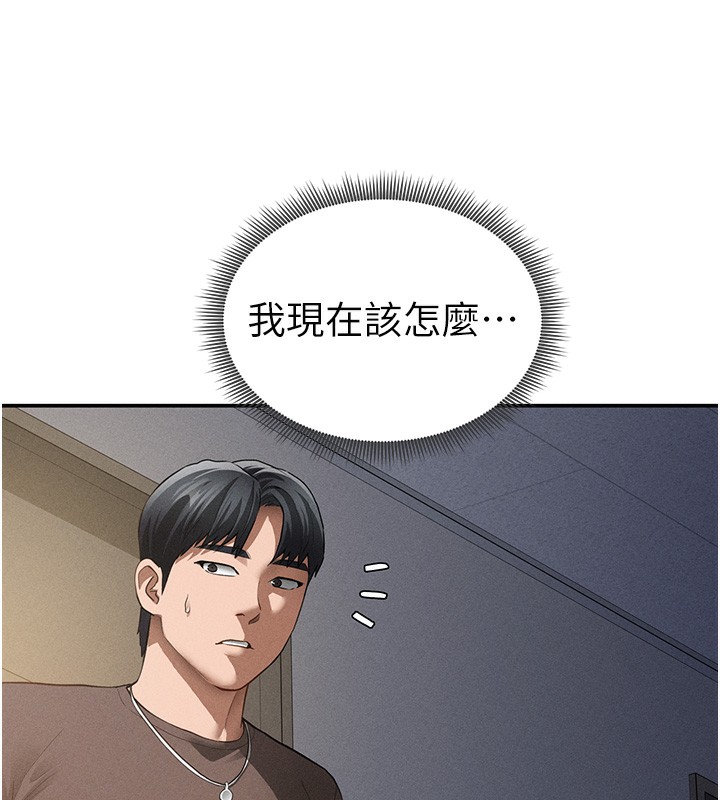 私密视角