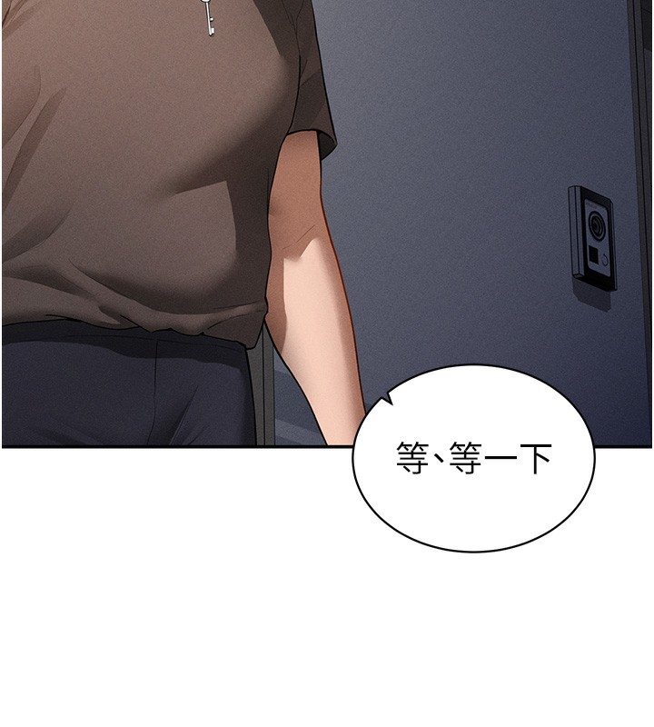 私密视角