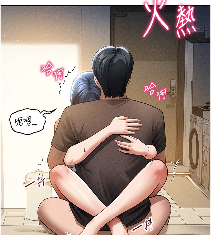 私密视角