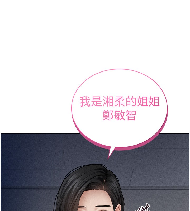 私密视角