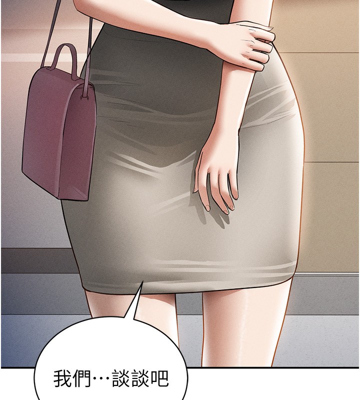私密视角