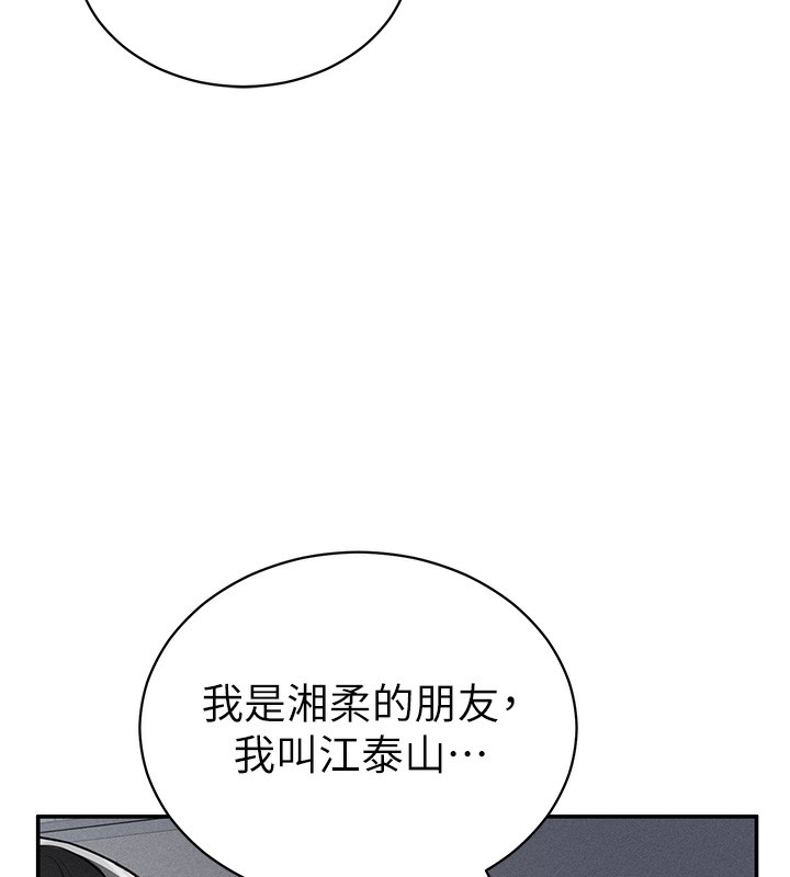 私密视角