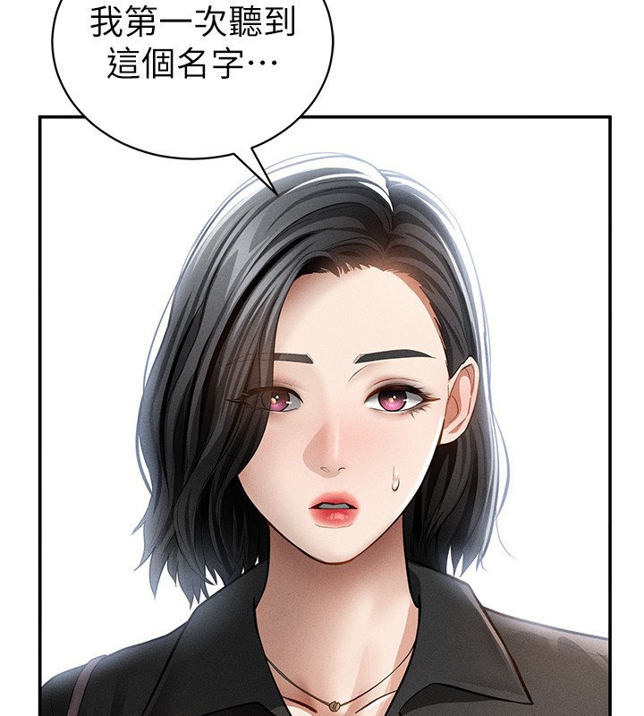 私密视角