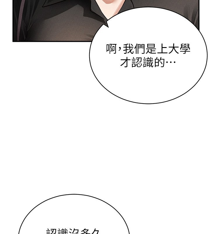 私密视角