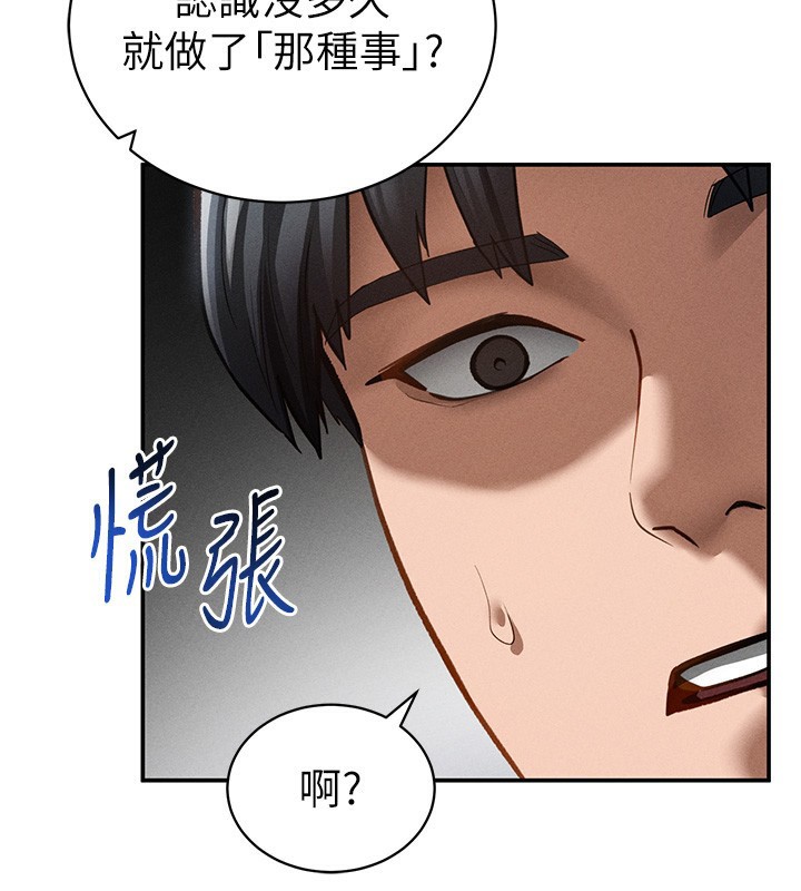 私密视角