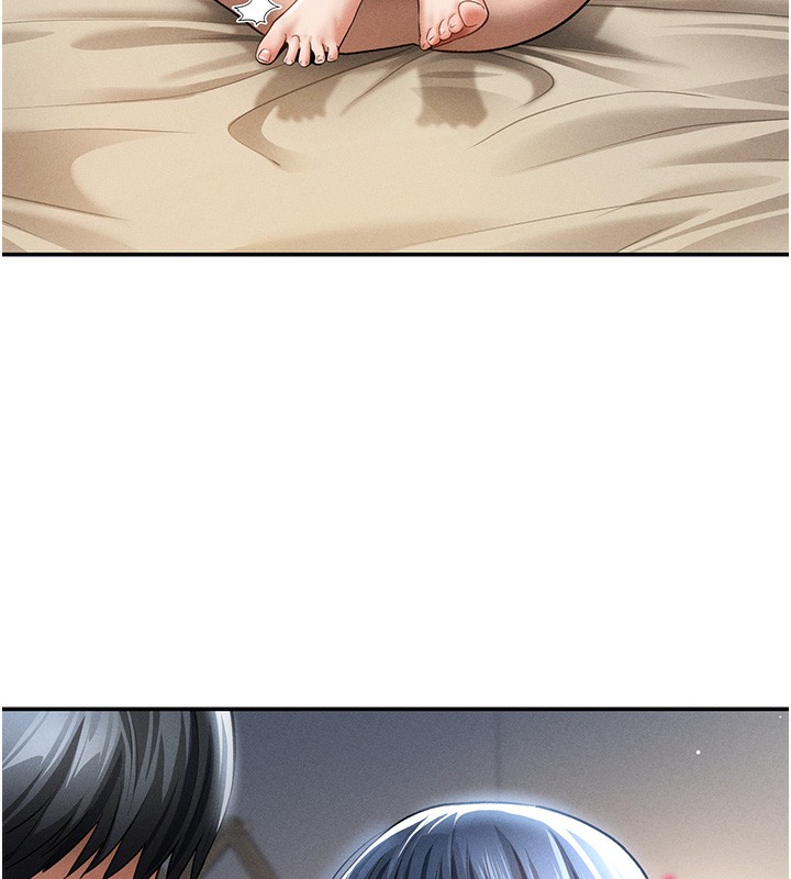 私密视角