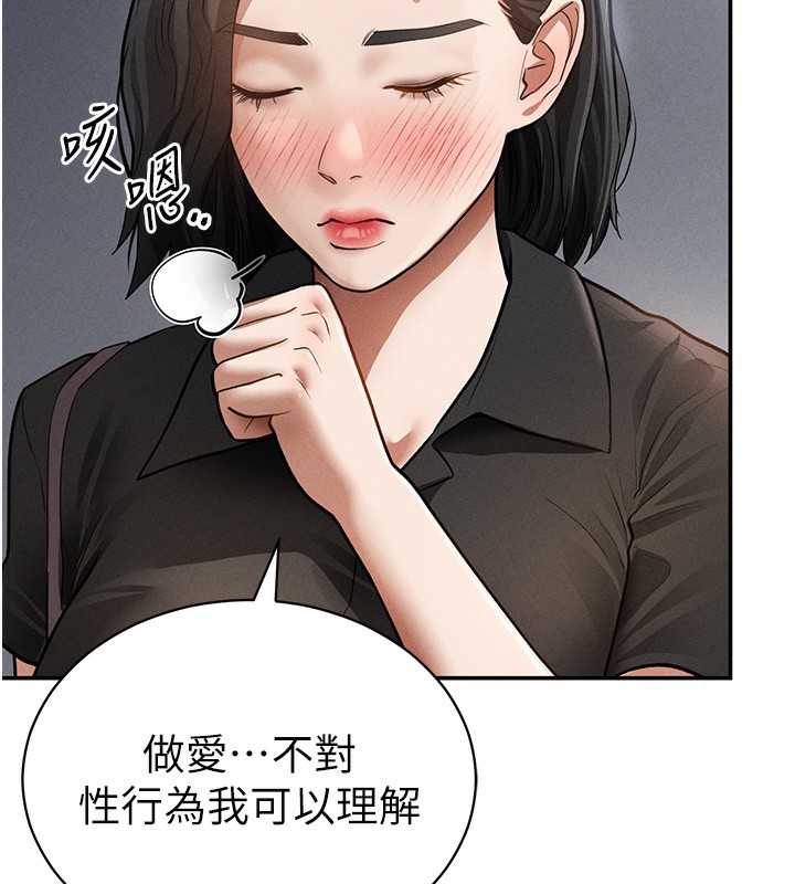私密视角