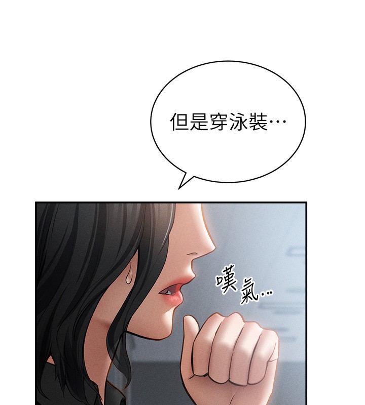 私密视角