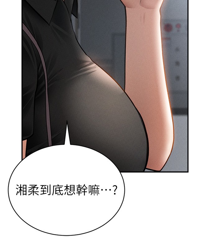 私密视角
