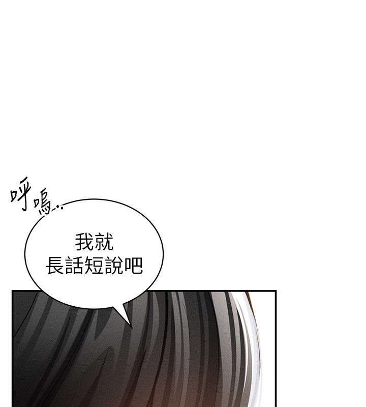 私密视角
