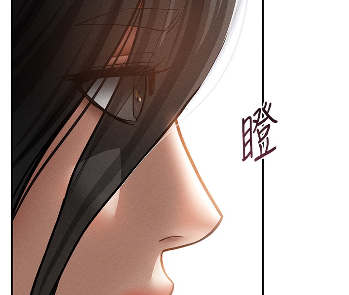 私密视角