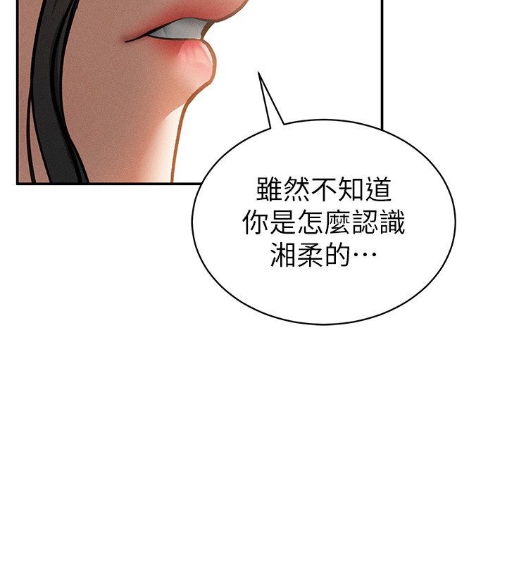私密视角