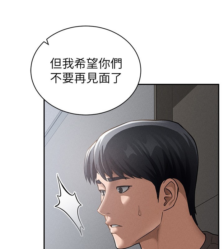 私密视角