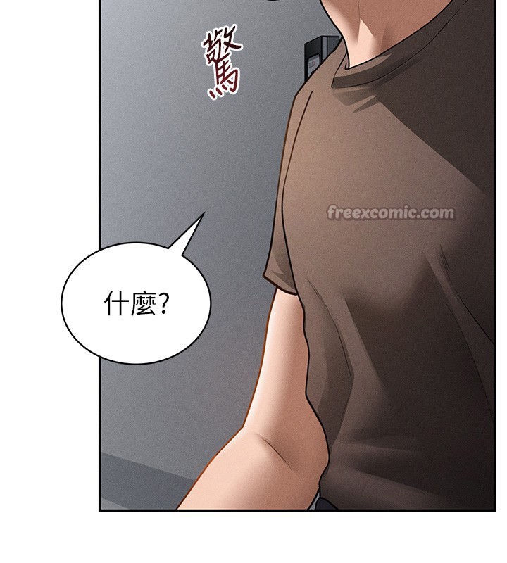 私密视角