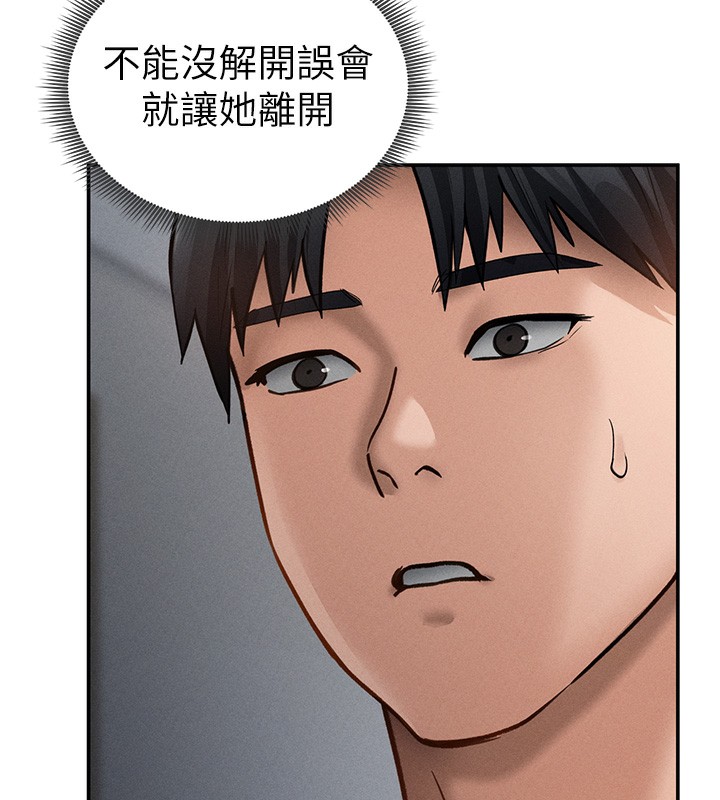 私密视角