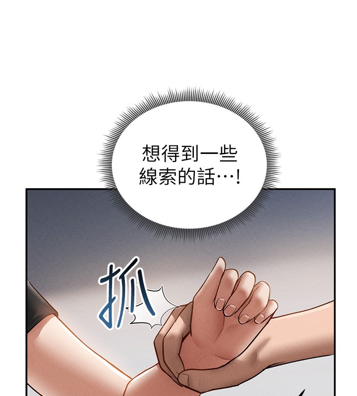 私密视角
