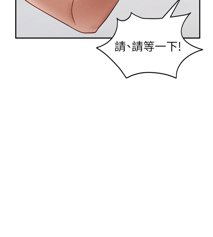 私密视角