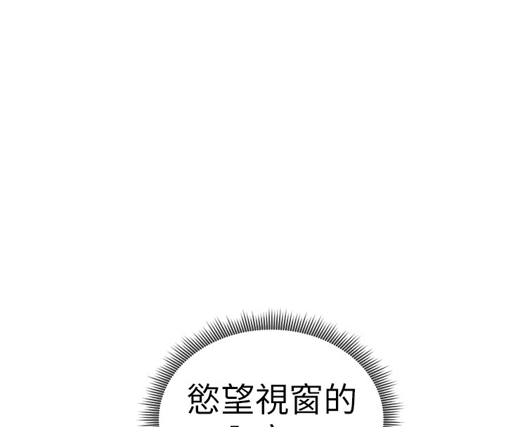 私密视角