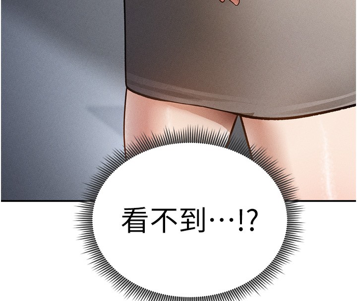 私密视角