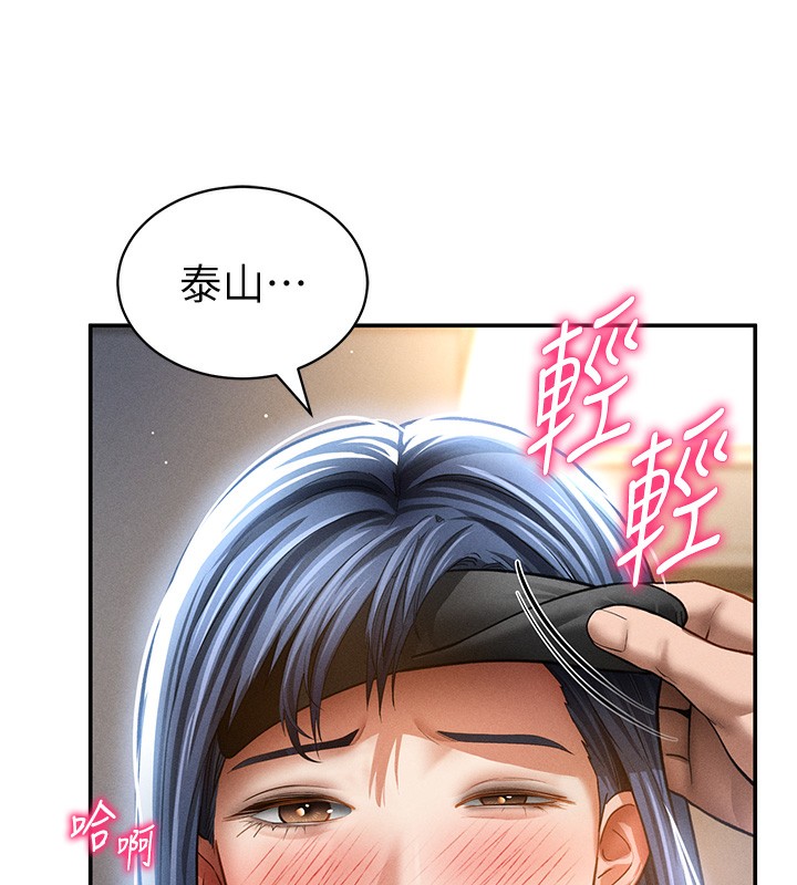 私密视角