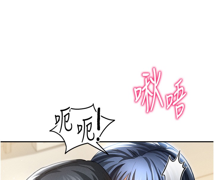 私密视角