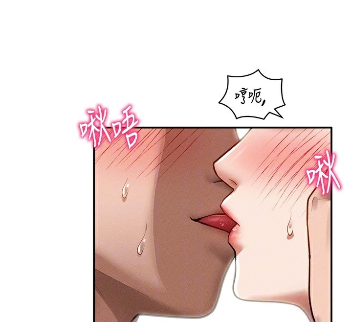 私密视角