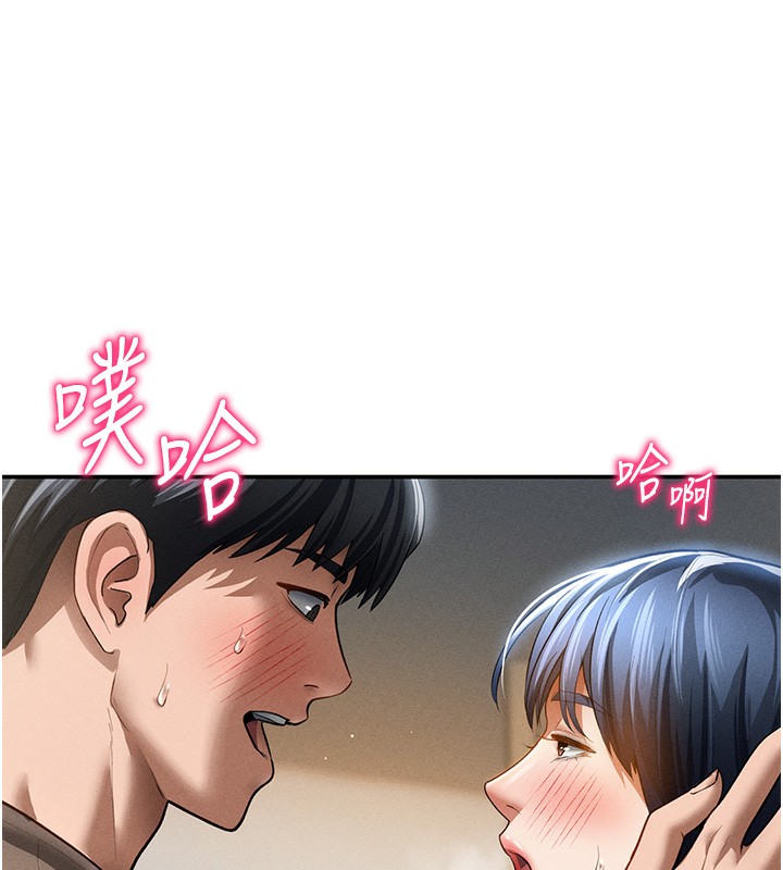 私密视角