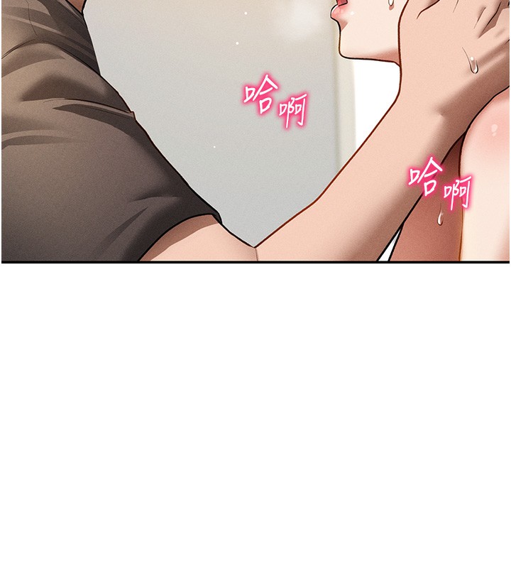 私密视角