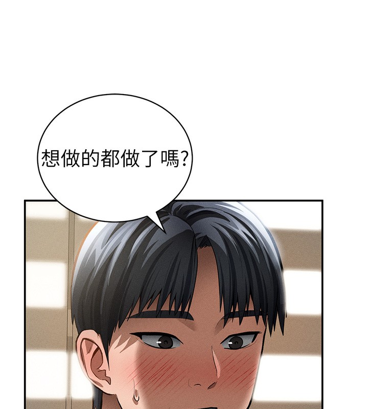 私密视角