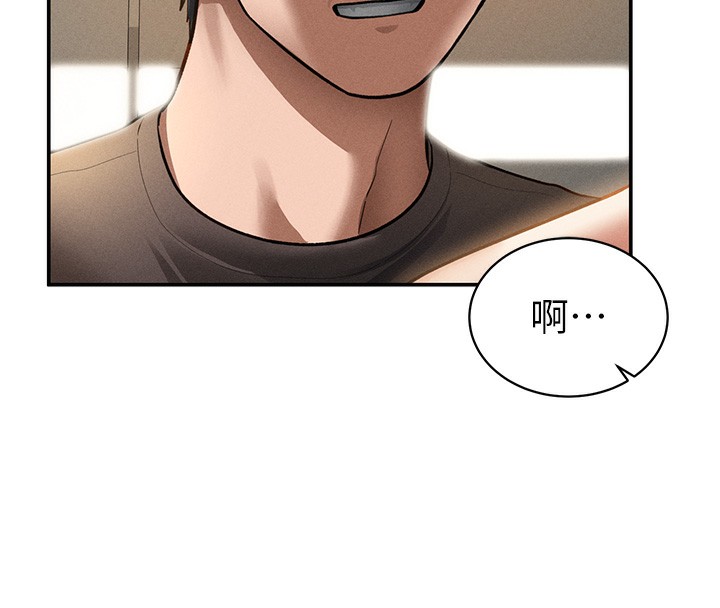 私密视角