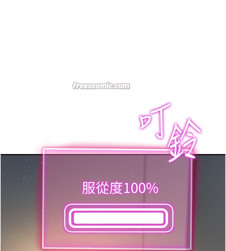 私密视角