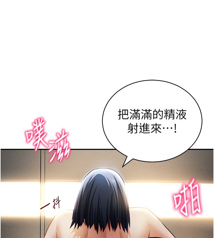 私密视角