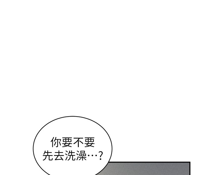 私密视角
