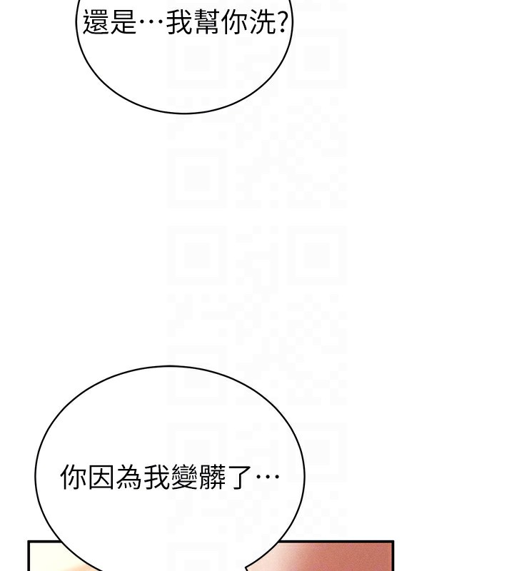 私密视角