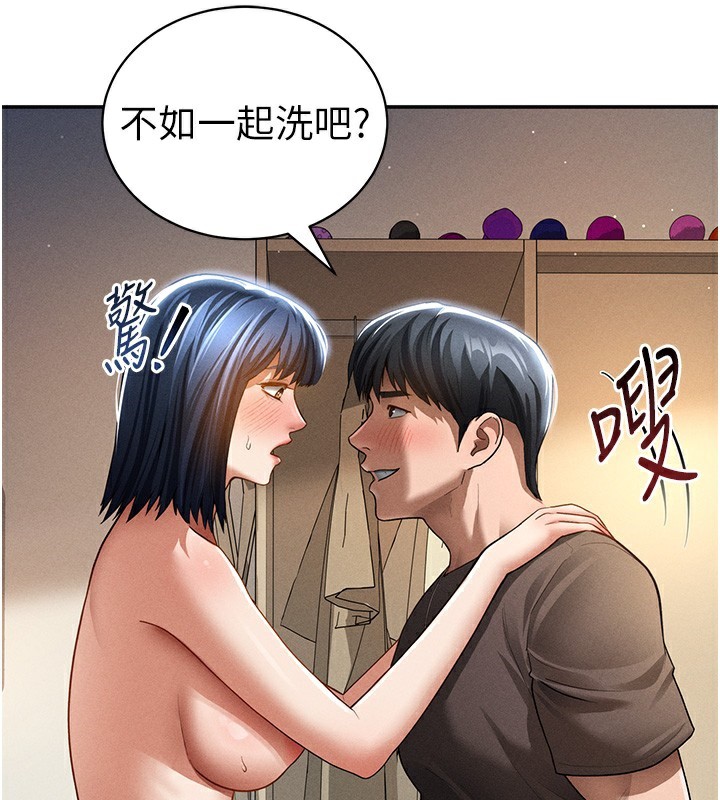 私密视角