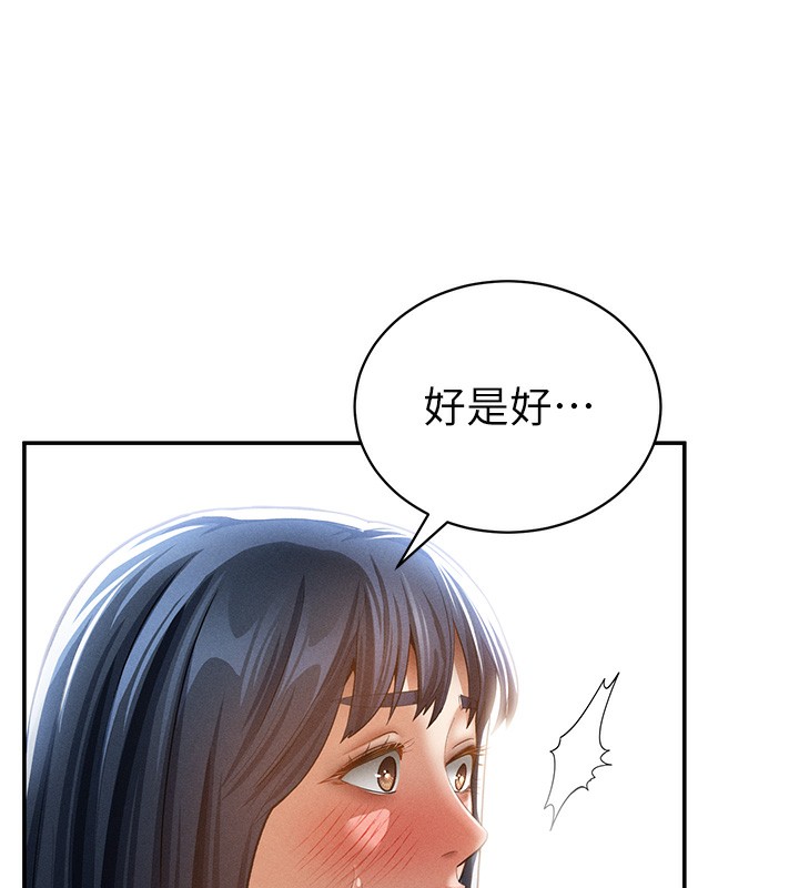 私密视角