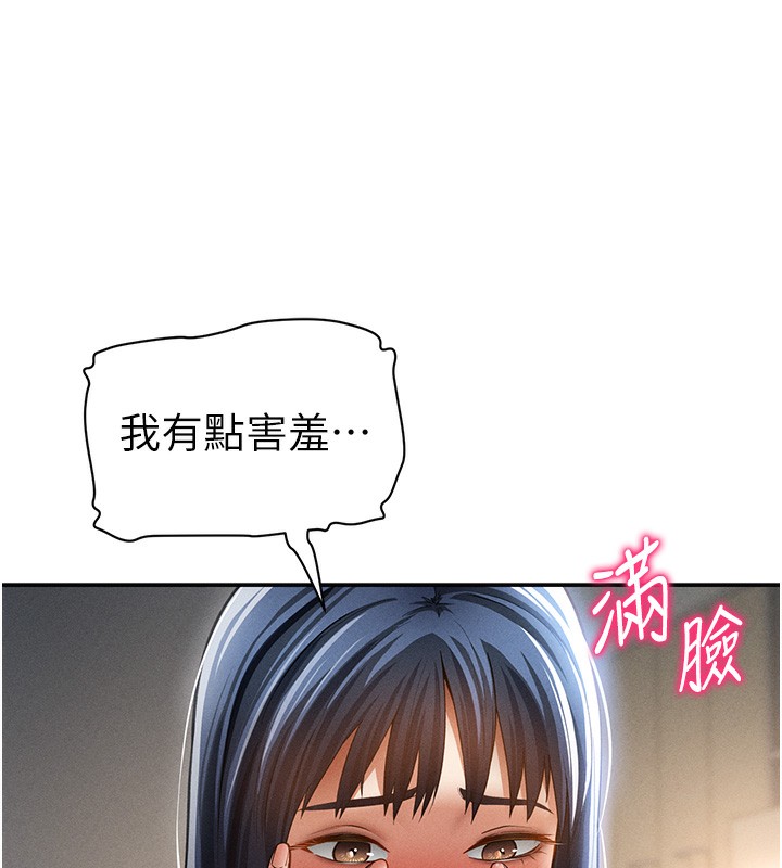 私密视角