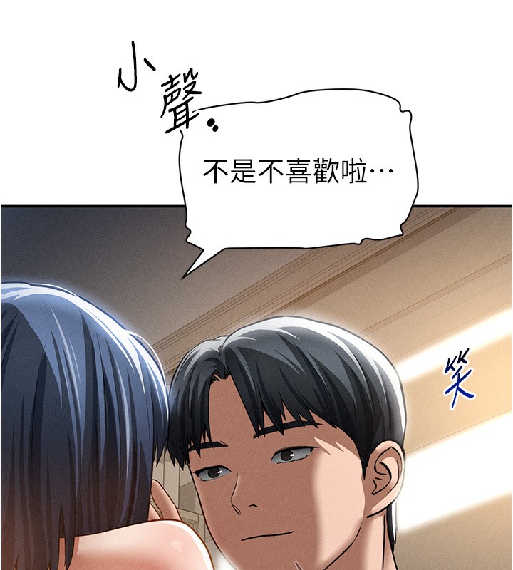 私密视角