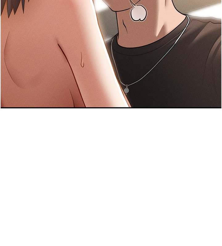 私密视角