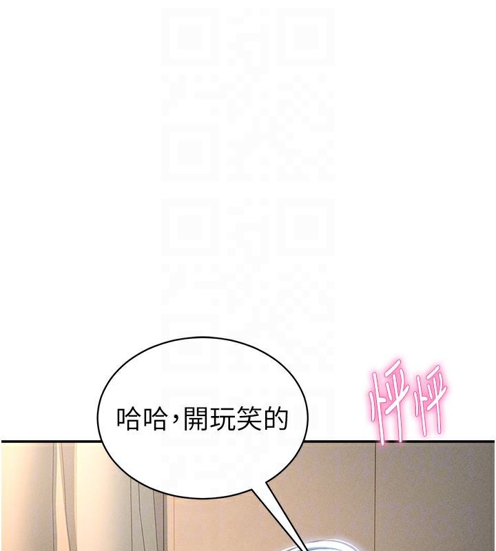 私密视角